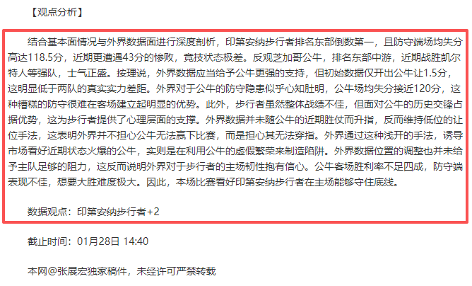 澄清误会,保罗与库里,追梦分歧实,皇冠娱乐城,综合博彩,在线娱乐,体育博彩,真人娱乐场,电子游艺