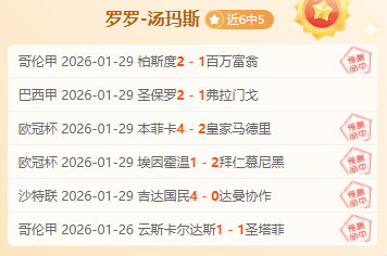 法国,新星阿齐兹,成欧洲豪门,皇冠娱乐城,综合博彩,在线娱乐,体育博彩,真人娱乐场,电子游艺
