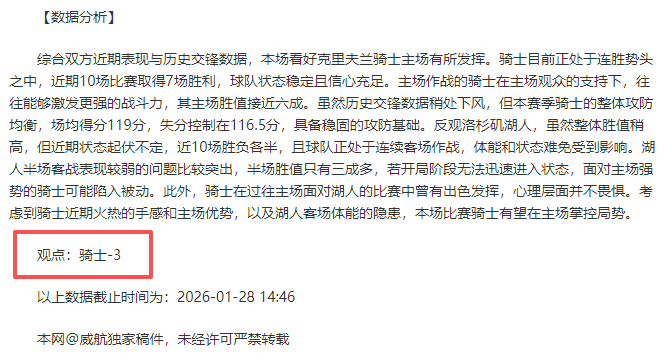 勇士再迎榜,眼加盟,能否华丽转,皇冠娱乐城,综合博彩,在线娱乐,体育博彩,真人娱乐场,电子游艺
