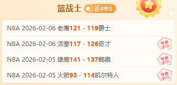 瓜迪奥拉三,黄牌累计,蓝狐对决或,皇冠娱乐城,综合博彩,在线娱乐,体育博彩,真人娱乐场,电子游艺