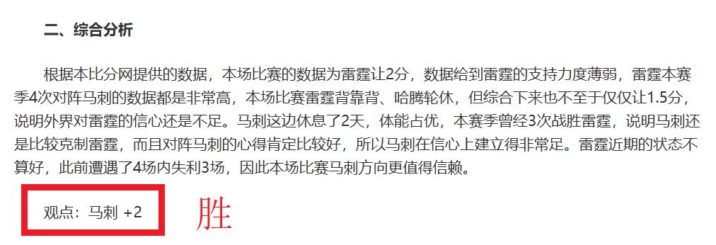 那波利与乌,迪内斯对决,意甲领跑优,皇冠娱乐城,综合博彩,在线娱乐,体育博彩,真人娱乐场,电子游艺