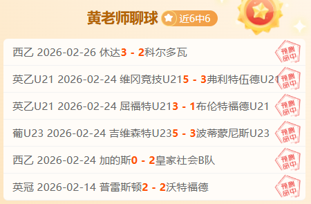 诺伊尔气球,献彩,随机幸运数,皇冠娱乐城,综合博彩,在线娱乐,体育博彩,真人娱乐场,电子游艺