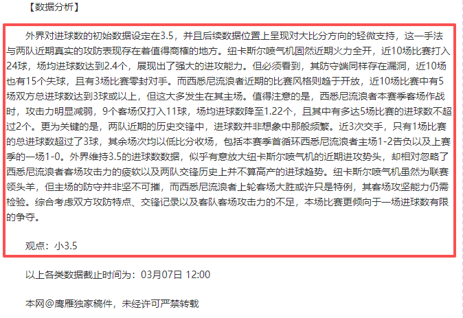 闪电突破,阿达拉比奥,尤禁区内远,皇冠娱乐城,综合博彩,在线娱乐,体育博彩,真人娱乐场,电子游艺