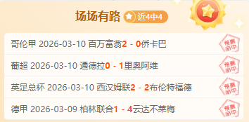 中国男足迎,来历史性首,皇冠娱乐城,皇冠娱乐城,综合博彩,在线娱乐,体育博彩,真人娱乐场,电子游艺