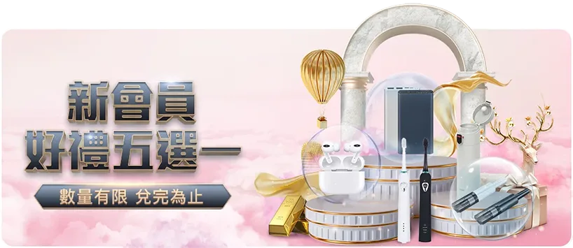 拜仁官方确,阿方索,戴维斯合约,皇冠娱乐城,综合博彩,在线娱乐,体育博彩,真人娱乐场,电子游艺