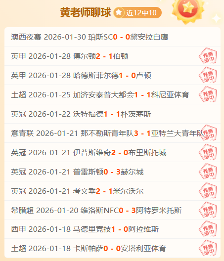 辛纳禁赛结,月回归法网,竞技舞台,皇冠娱乐城,综合博彩,在线娱乐,体育博彩,真人娱乐场,电子游艺