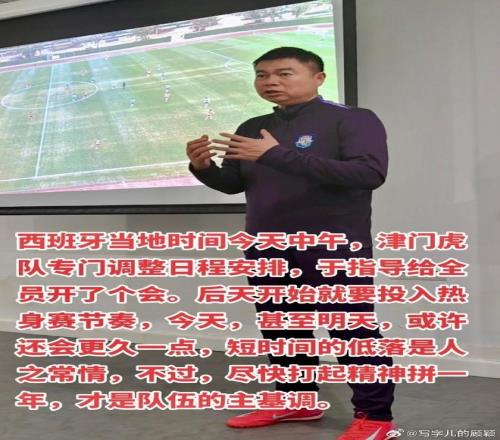 意甲新援加,热那亚总监,宣布前中超,皇冠娱乐城,综合博彩,在线娱乐,体育博彩,真人娱乐场,电子游艺