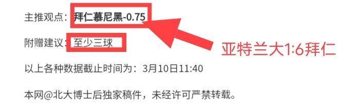 年度中国体,育界十大焦,点新闻,皇冠娱乐城,综合博彩,在线娱乐,体育博彩,真人娱乐场,电子游艺