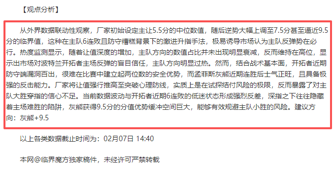 女足世界杯,小组赛葡萄,牙对阵美国,皇冠娱乐城,综合博彩,在线娱乐,体育博彩,真人娱乐场,电子游艺