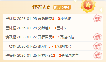大乐透期号,专家推荐,佳绩,皇冠娱乐城,综合博彩,在线娱乐,体育博彩,真人娱乐场,电子游艺