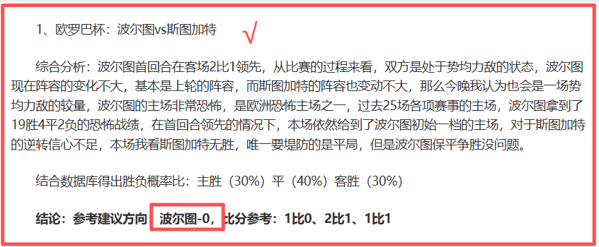大乐透期号,专家质合分,帕福斯客场,皇冠娱乐城,综合博彩,在线娱乐,体育博彩,真人娱乐场,电子游艺