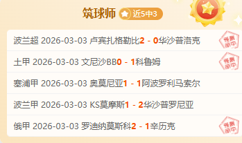 马竞锁定霍,加西亚,西蒙尼认为,皇冠娱乐城,综合博彩,在线娱乐,体育博彩,真人娱乐场,电子游艺
