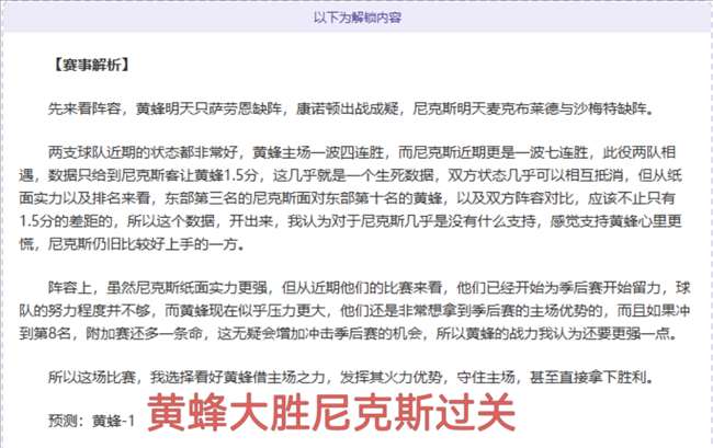 马竞锁定霍,加西亚,西蒙尼认为,皇冠娱乐城,综合博彩,在线娱乐,体育博彩,真人娱乐场,电子游艺