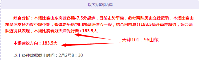 利物浦,横扫韦斯咸,沙拿独造四,皇冠娱乐城,综合博彩,在线娱乐,体育博彩,真人娱乐场,电子游艺