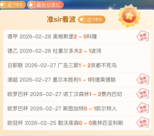 巴萨向桑坦,德竞技支付,万欧,皇冠娱乐城,综合博彩,在线娱乐,体育博彩,真人娱乐场,电子游艺