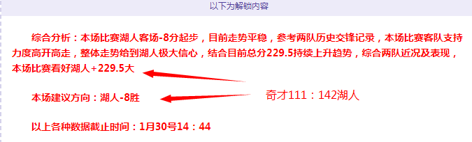 大乐透期号,专家推荐分,质合前区十,皇冠娱乐城,综合博彩,在线娱乐,体育博彩,真人娱乐场,电子游艺