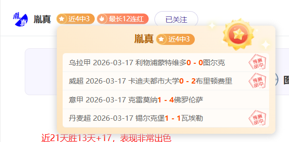 大乐透期号,专家推荐分,质合前区十,皇冠娱乐城,综合博彩,在线娱乐,体育博彩,真人娱乐场,电子游艺