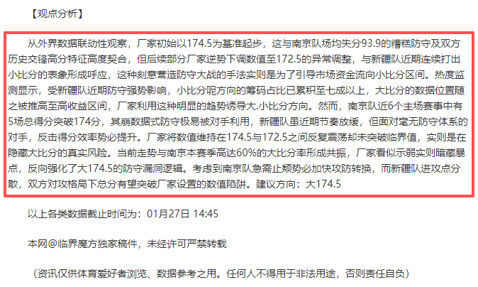 大乐透期号,分析,垫底两队对,皇冠娱乐城,综合博彩,在线娱乐,体育博彩,真人娱乐场,电子游艺