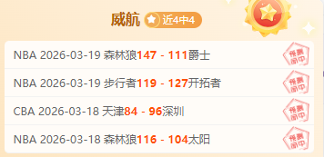 程帅澎接约,克助攻,空档处三分,皇冠娱乐城,综合博彩,在线娱乐,体育博彩,真人娱乐场,电子游艺