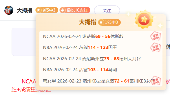 今夏日本豪,门盛事,拜仁硬碰曼,皇冠娱乐城,综合博彩,在线娱乐,体育博彩,真人娱乐场,电子游艺