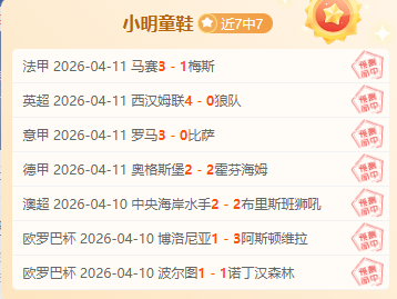 核心球星离,塔图姆透露,轻微伤病影,皇冠娱乐城,综合博彩,在线娱乐,体育博彩,真人娱乐场,电子游艺