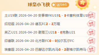 世纪切尔西,璀璨之星,兰帕德领航,皇冠娱乐城,综合博彩,在线娱乐,体育博彩,真人娱乐场,电子游艺