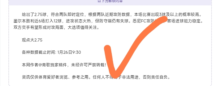 排列三第,期专家质合,推荐前区十,皇冠娱乐城,综合博彩,在线娱乐,体育博彩,真人娱乐场,电子游艺