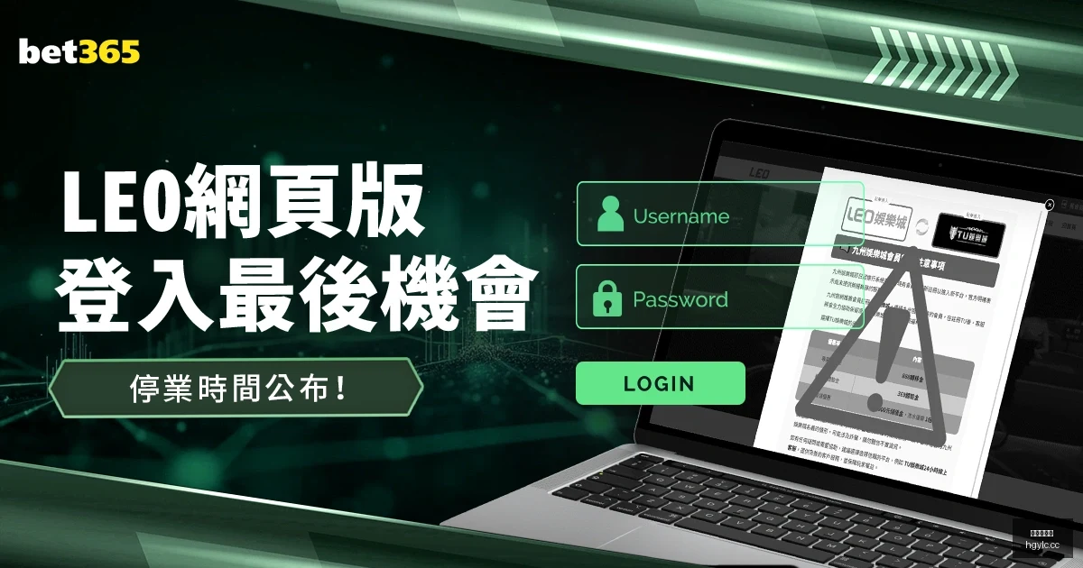 逆转之谜揭,昨日赛事幕,后揭秘神秘,皇冠娱乐城,综合博彩,在线娱乐,体育博彩,真人娱乐场,电子游艺