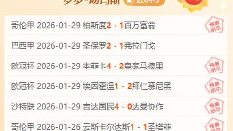 法国U17新星阿齐兹成欧洲豪门抢购目标：专家深度剖析