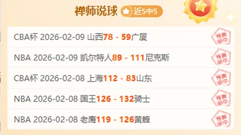 奥沙利文球技爆表，激战烽火点燃赛场，对手目瞪口呆