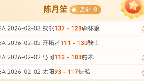 排列三第2026050期莫运旺稳中求胜推荐