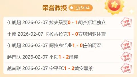 布伦特福德爆冷逆转利物浦，科纳特送出关键点球，本赛季黑马再挫曼城利物浦！