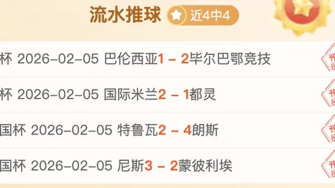 马刺续约比永博，签下十天短期第二份合同