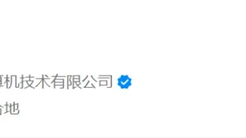 中国男足迎来历史性首胜