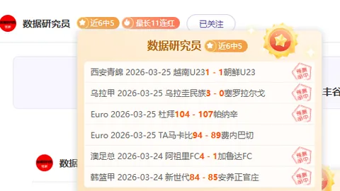 NBA专场分析：爵士对阵鹈鹕比赛预测