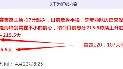 大乐透期号分析：专家推荐质合分析前区十码