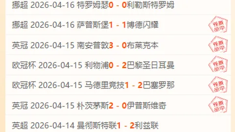 射手半场爆发：翟若云10分钟内高效砍下13分2助攻