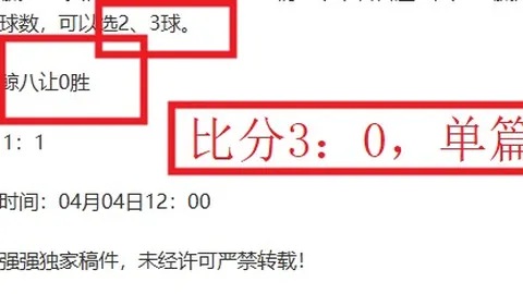 博洛尼亚对罗马 欧罗巴赛事前瞻