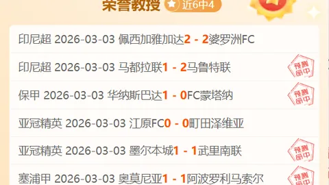 馬奎爾熱刺休戰真相：教練騰哈格預賽解密