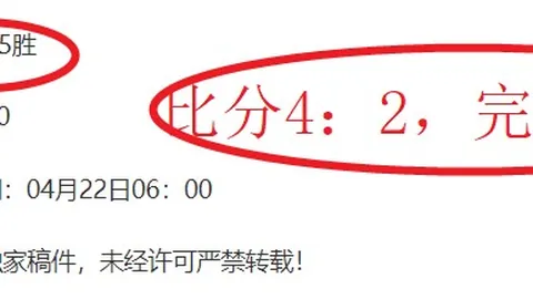 基德队受流感影响，格萊姆斯调侃化解，全队困境重重