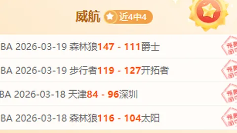 程帅澎接约克助攻，空档处三分命中