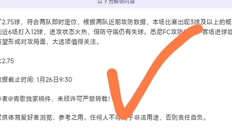 排列三第2026108期专家质合推荐前区十码