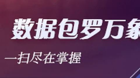 腾讯电竞发布电竞笔记本，助力行业升级